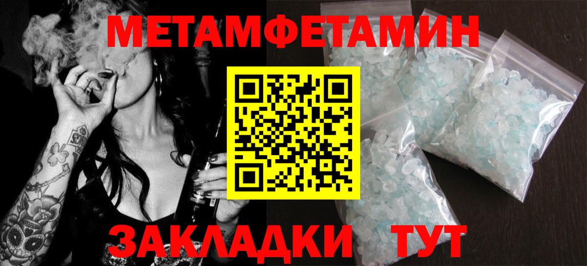 Советский  Amphetamine  Вход с VPN  Amphetamine Premium 