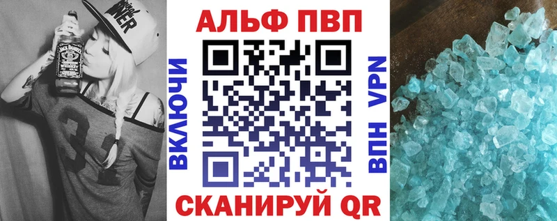 маркетплейс как зайти  Советский  Alfa_PVP Соль  дарнет шоп 