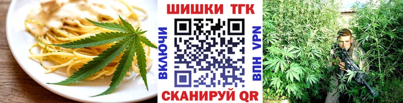 OMG маркетплейс  цена   Советский  Cannafood конопля 