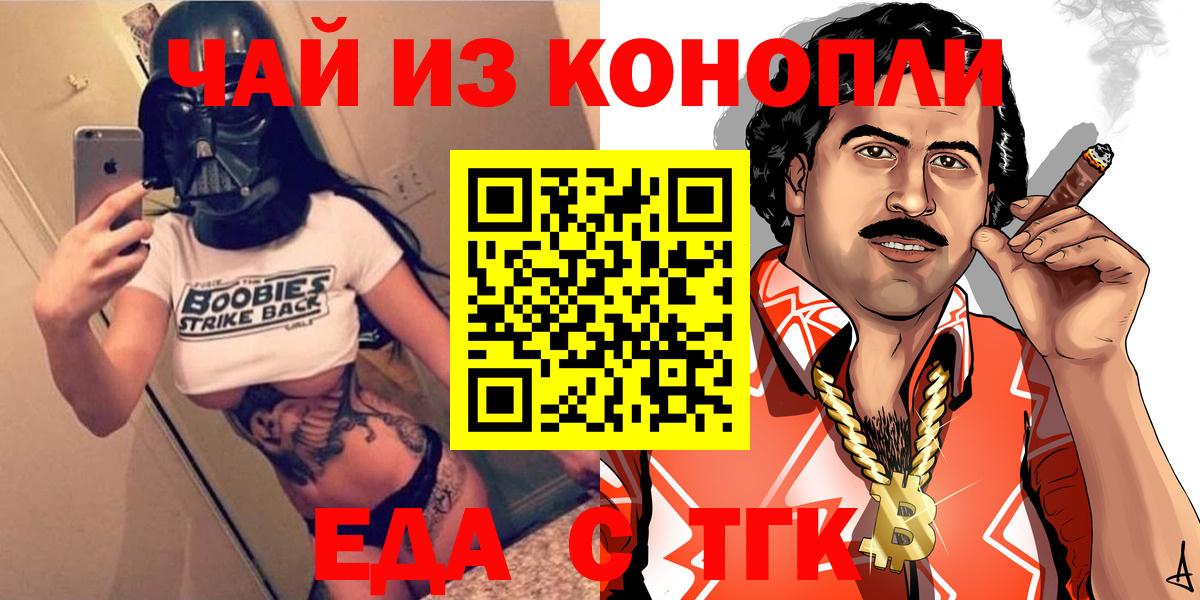 Canna-Cookies конопля  Советский 