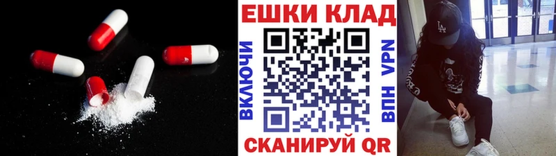 даркнет сайт Советский ЭКСТАЗИ 280 MDMA