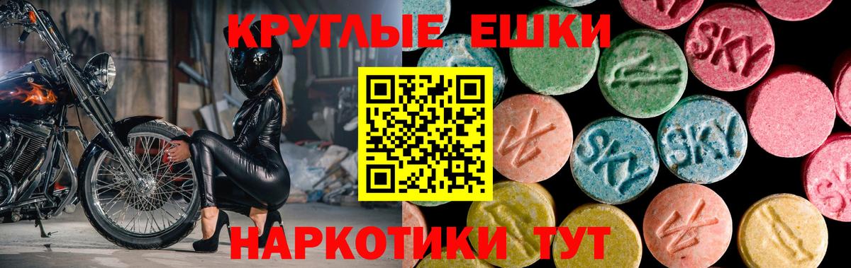 Ecstasy 280мг  Экстази louis Vuitton  Советский 