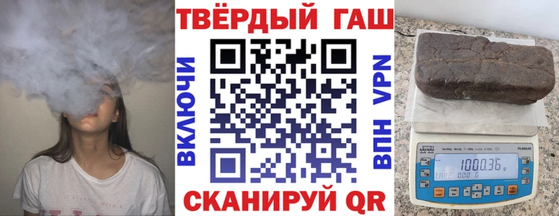 где можно купить   Советский  гидра вход  маркетплейс клад  ГАШИШ Cannabis 