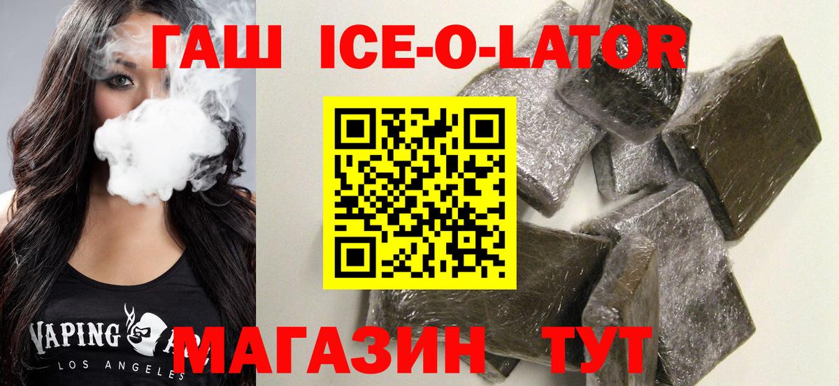 Советский  Гашиш AMNESIA HAZE  Гашиш  Вход с VPN 
