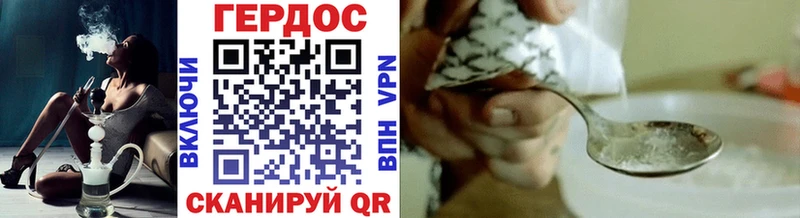 ГЕРОИН гречка  продажа наркотиков  нарко площадка какой сайт  Советский 