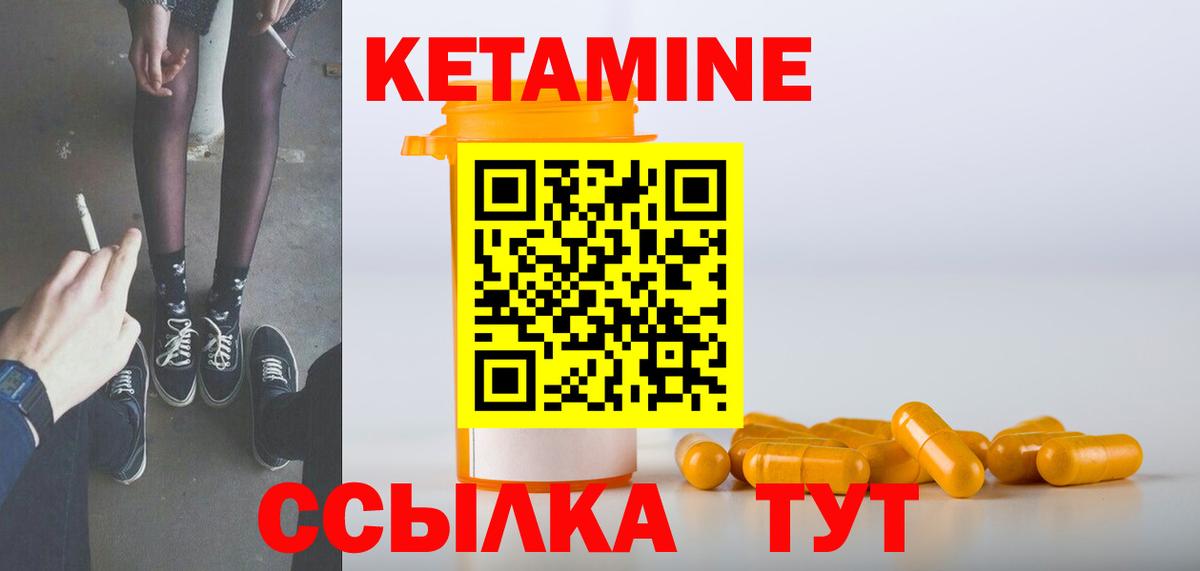 Советский  КЕТАМИН  MDMA  Вход с VPN  Кокаин  Меф кристаллы  A PVP СК кристаллы  ГАШИШ 