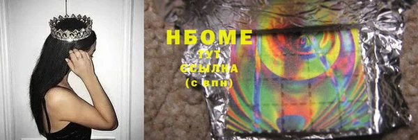 прущие крисы Новозыбков