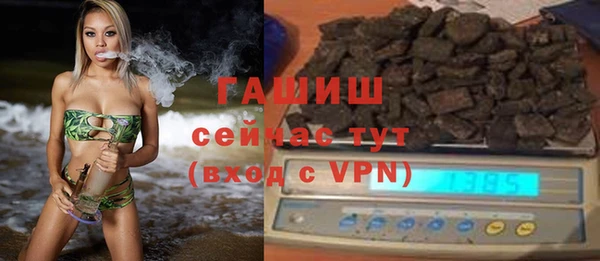 дистиллят марихуана Новодвинск