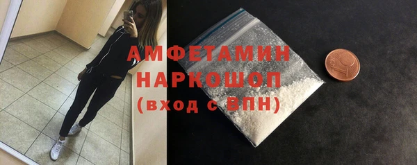 бутират Весьегонск
