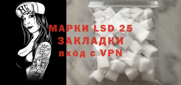 2c-b Новокубанск