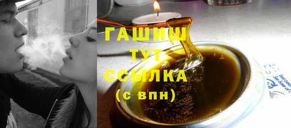 прущие крисы Новозыбков