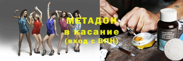 прущие крисы Новозыбков