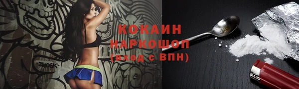 дистиллят марихуана Новодвинск