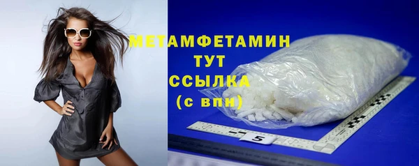 хмурый Видное