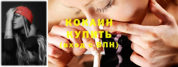 2c-b Новокубанск