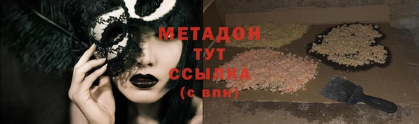бутират Весьегонск