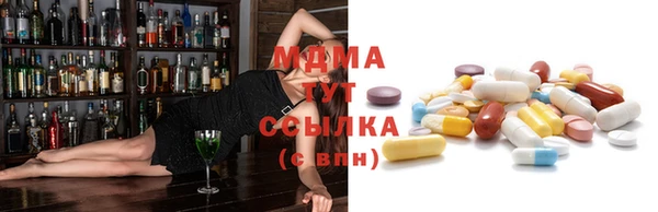 дистиллят марихуана Новодвинск