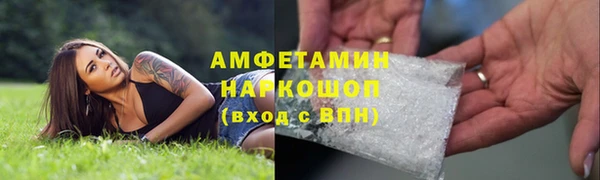 2c-b Новокубанск