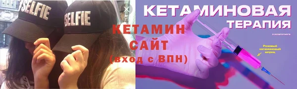 мет Ветлуга