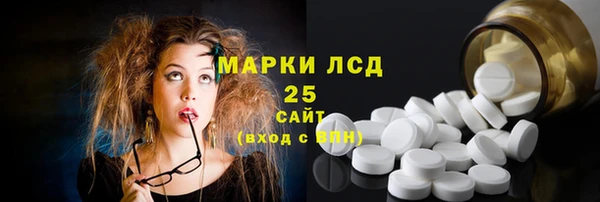 мет Ветлуга