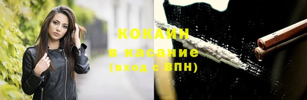 дистиллят марихуана Новодвинск