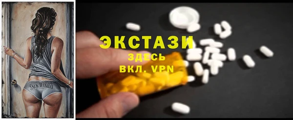 дистиллят марихуана Новодвинск