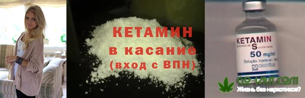 2c-b Новокубанск