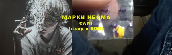 2c-b Новокубанск