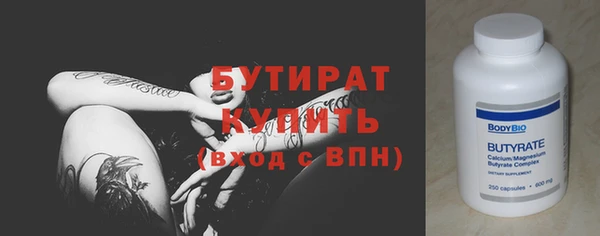 винт Гусь-Хрустальный