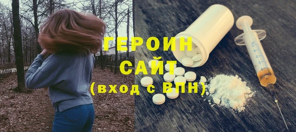 амфетамин Нефтекумск