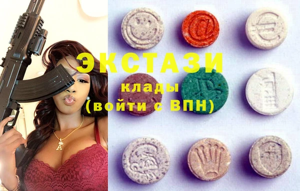 дистиллят марихуана Новодвинск