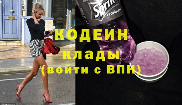 дистиллят марихуана Новодвинск