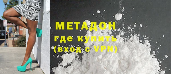 прущие крисы Новозыбков