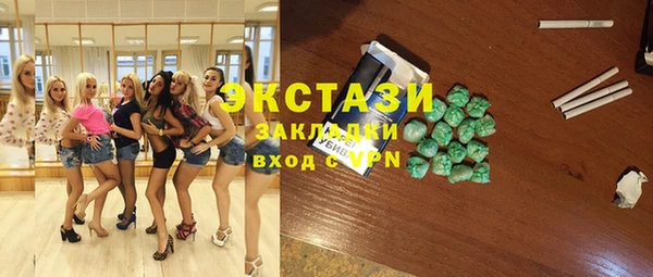 прущие крисы Новозыбков