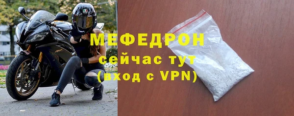 мефедрон VHQ Гусиноозёрск