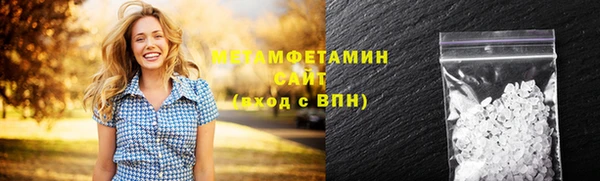 прущие крисы Новозыбков