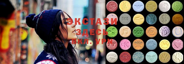 дистиллят марихуана Новодвинск