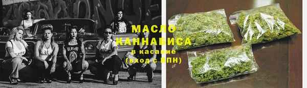дистиллят марихуана Новодвинск