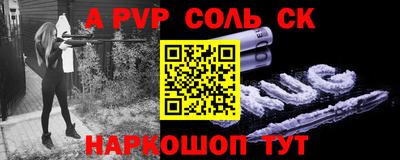 гашиш Будённовск