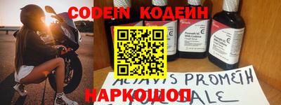 бутират Ипатово
