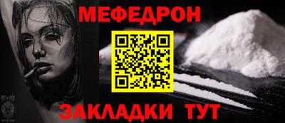 трава Ирбит