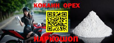 трава Ирбит
