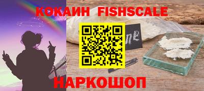бутират Ипатово