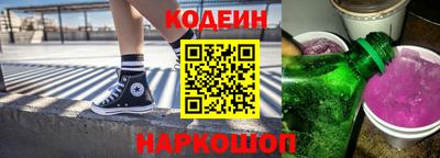 мефедрон Изобильный