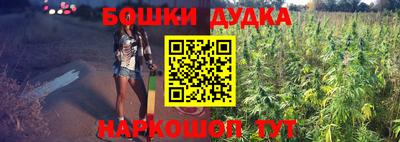 гашиш Будённовск