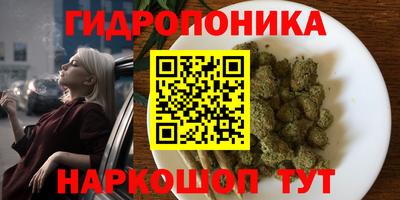 бутират Ипатово