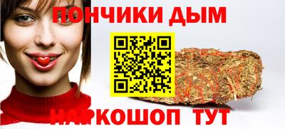 мефедрон Изобильный