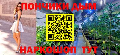 мефедрон Изобильный
