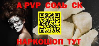 мефедрон Изобильный