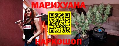 гашиш Будённовск